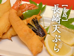 Nagasaki tempura