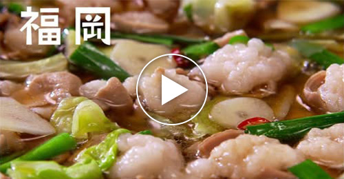 郷土料理篇 福岡 もつ鍋