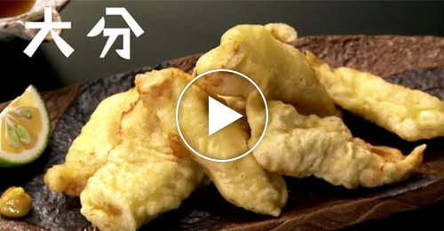 郷土料理篇 大分 とり天