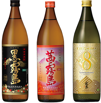 「黒霧島」「茜霧島」「KIRISHIMA No.8」900ml瓶 各1本