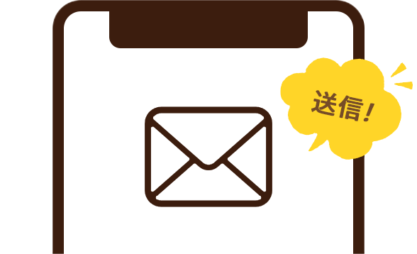 応募方法02 応募フォームから、霧島焼酎との思い出を送って応募完了！