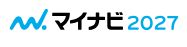 マイナビ2026
