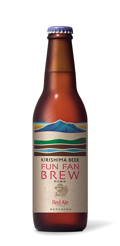KIRISHIMA BEER 〈FUN FAN BREW〉 Red Ale