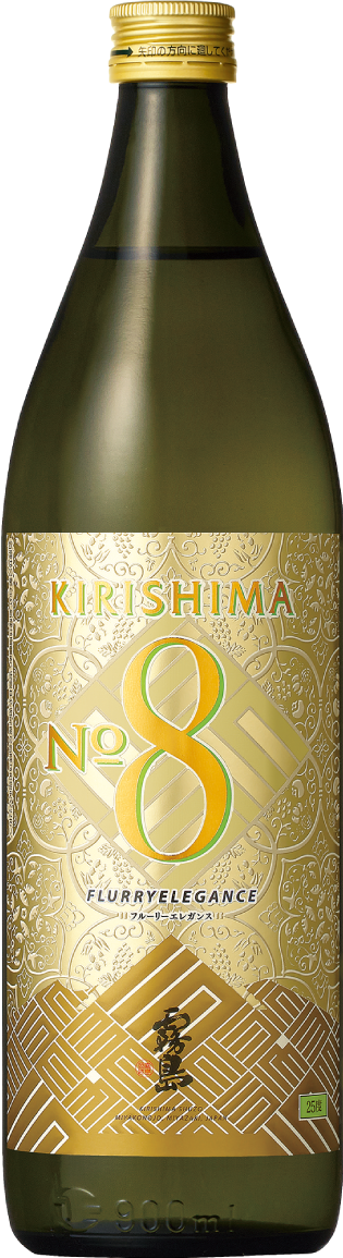 KIRSHIMA No.8